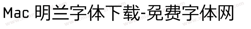 Mac 明兰字体下载字体转换